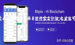 方案一：直接下载你可以