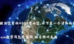 由于篇幅限制，不能提供