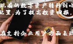   小狐钱包：数字资产管理