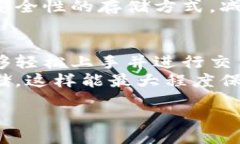 biao ti/biao ti最安全的区块