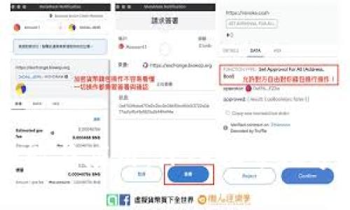 区块链钱包的功能与应用：深入探索数字资产管理的未来