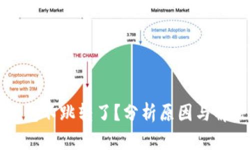 小狐钱包不跳转了？分析原因与解决方案