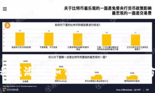 探索数字钱包免税城活动：如何通过创新支付方式提升购物体验