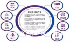 新加坡区块链数字钱包：
