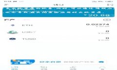 关于“关闭小狐钱包时黑