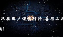 小狐钱包怎么搬砖：分步