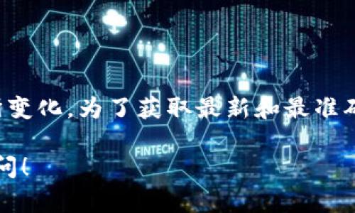 关于“小狐钱包”的具体内存大小，可能会因不同的版本或更新而有所变化。为了获取最新和最准确的信息，建议访问小狐钱包的官方网站或查看相关的应用商店页面。

若您对小狐钱包的功能、用法或者其他特性有更多问题，也欢迎您提问！