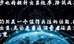   数字钱包：如何提升使用