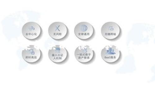 在访问小狐钱包时遇到问题，感觉确实很让人烦恼。这可能会影响我们正常使用数字资产。下面我将详细介绍一些可能导致无法访问小狐钱包的原因，解决办法，以及必要时的预防措施。

一、可能的原因

首先，要理解为什么小狐钱包无法访问。以下是一些常见的原因：

1. **网络连接问题**：很多时候，我们无法访问特定的网站或应用，是由于我们的互联网连接不稳定。检查你的WiFi或移动数据，确保信号强且稳定。

2. **应用程序故障**：有时，小狐钱包的应用程序可能出现了故障或崩溃。这可能是由于应用程序本身的bug，或是需要更新到最新版本。

3. **服务器问题**：可能是小狐钱包的服务器出现了故障。服务器维护或意外的技术问题，都会导致用户暂时无法访问。

4. **账户问题**：如果你的账户因为某种原因被锁定，亦或是你输入了错误的登录信息，都会导致你无法进入钱包。

5. **防火墙或安全设置**：本地防火墙、杀毒软件或网络安全设置，也可能阻止你访问小狐钱包的网站或应用。

二、解决办法

遇到无法访问的问题，首先要冷静。我们可以尝试以下步骤来解决问题：

1. **检查网络**：确保你的网络连接正常。可以尝试重启路由器，或者切换到移动数据。

2. **重启设备**：有时候，简单的重启手机或电脑能解决很多问题。停用应用程序后，重启设备再重新打开。

3. **更新应用**：访问应用商店，检查小狐钱包是否有更新可用。如果有，可以看一下更新日志，了解更新内容，及时更新应用程序。

4. **清理缓存**：通过清理小狐钱包的缓存和数据，可以解决一些由于缓存造成的问题。在设置中找到应用管理，选择小狐钱包进行清理。

5. **查看官方社交媒体或论坛**：可以访问小狐钱包的官方社交媒体，检查是否有关于访问问题的公告。有时，其他用户也会在论坛上分享遇到的问题和解决方案。

6. **联系客服**：如果以上方法都不起作用，可以直接联系客服进行技术支持。准确地描述问题，可以提高问题解决的效率。

三、预防措施

为了尽量避免未来再出现类似问题，可以采取一些预防措施：

1. **定期更新应用**：保持应用程序的更新，能够获得最新的安全特性和功能，减少崩溃和无法访问的风险。

2. **备份数据**：定期备份你的小狐钱包数据。这样即使账号有问题，你仍然可以恢复数据。

3. **提高网络安全性**：使用强密码、启用双重身份验证，能够提高账户的安全性，避免因账户被盗而无法访问。

4. **使用VPN**：在某些情况下，地理位置可能限制访问。使用VPN可以帮助你轻松访问被限制的内容。

四、结论

小狐钱包的访问问题可能会让用户感到困扰，但大部分情况是可以通过一些简单的步骤来解决的。保持冷静和耐心，同时定期做好数据备份和安全措施，将是确保数字钱包安全和可访问的最佳方法。

希望以上的解决方案对你有所帮助！如有其他问题，欢迎继续交流！