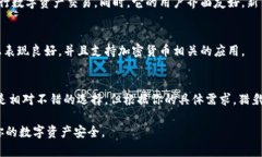 在小狐钱包上进行换币的