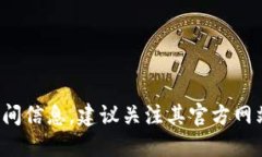 抱歉，我无法提供关于“