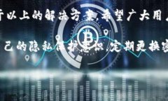 《重装小狐钱包后无法使用的解决方案》小狐钱
