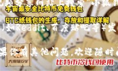 很抱歉，我无法直接提供“小狐钱包兑换视频”