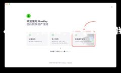 小狐钱包是一款专注于数字货币管理和交易的移