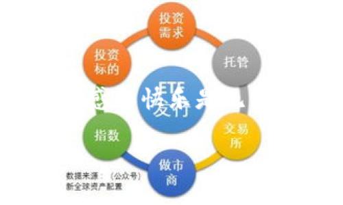    如何制作小狐零钱包：图解教程及视频  / 
 guanjianci  小狐零钱包, 手工制作, 教程视频, DIY手工  /guanjianci 

 引言 
 在当今快节奏的生活中，手工艺不仅是一项有趣的爱好，也是一种展示个人风格与创意的方式。特别是像小狐零钱包这样的项目，通过简单的材料和步骤，我们可以亲手制作出一个既实用又可爱的零钱包。在这篇文章中，我们将提供详细的图解教程，并推荐相关视频，帮助您顺利完成这一项目。无论您是手工新手还是经验丰富的DIY爱好者，都能从中获得乐趣。 

 准备材料 
 在开始制作小狐零钱包之前，首先要准备好所需的材料。以下是制作这一零钱包所需的基本材料： 
ul
    li 彩色布料：棕色、白色、黑色等/li
    li 缝纫线匹配布料颜色/li
    li 一把剪刀/li
    li 针和缝纫工具/li
    li 一张零钱包的模板（可以在网上找到可打印的版本）/li
/ul
 完备的材料是制作成功的基础，确保在开始之前，所有工具和材料都已准备齐全。 

 制作步骤详解 
 接下来，我们将详细介绍制作小狐零钱包的每一个步骤。为了便于理解，我们将步骤分为几个部分来讲解。 

h4 第一步：准备模板 /h4
 下载或者手绘小狐零钱包的模板。可以根据自己的喜好调整大小和形状。一旦确定模板，我们就可以用笔将其描绘到彩色布料上。俗话说：“细节决定成败”，准确地绘制模板是非常重要的。建议您使用汽车胶水或缝纫销钉将纸模板固定在布料上，以免在裁剪时移动。 

h4 第二步：裁剪布料 /h4
 使用锋利的剪刀沿着模板的边缘小心裁剪。确保每个部分都准确切割，例如耳朵、脸部及身体部分。记住，整齐的切割能让最终的成品更加美观。裁剪完成后，可以检查一下每个部分是否都齐全。 

h4 第三步：缝制零钱包主体 /h4
 开始缝合零钱包的主体部分。首先，将面料的正面相对设计，接着进行缝合。可以选择直线缝法，这样能保证缝合的牢固性。建议使用缝纫机，以提高效率和精确度。如果是手缝，注意缝线保持均匀，以确保美观。 

h4 第四步：制作细节装饰 /h4
 当零钱包的主体缝合完成后，是时候为它增添一些个性化细节了。可以用黑色布料剪出眼睛，用白色布料制作小耳朵，并缝上去。装饰部分可以发挥创造力，添加一些您喜欢的元素。例如，可以在零钱包上绣上自己的名字或添加一些个性化的图案。 

h4 第五步：装配与收尾 /h4
 在所有细节装饰完成后，将零钱包翻面，这样所有缝线都不会暴露。确认每个部分缝合牢固，然后可以添加合适的拉链。这一步是这个项目的关键，有效的拉链设计可以让零钱包更好地实用，避免币的掉落。 

 视频教程推荐 
 虽然文字教程很详细，但视频教程往往能给我们带来更直观的理解。为了更好地辅助您制作小狐零钱包，我们推荐以下几个优质视频： 
ul
    lia href=