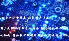   探索全球数字钱包的崛起：安全便捷的支付解决