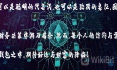 在许多文化中，水晶被认为是具有特殊能量和功