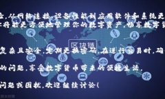 关于“小狐钱包很卡怎么回事啊”这个问题，我
