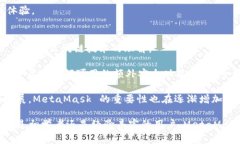 MetaMask 是一种加密货币钱包，主要用于以太坊区