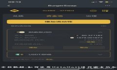 MetaMask介绍视频：如何使用MetaMask进行安全的加密