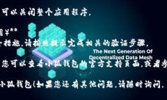 要退出电脑上的小狐钱包，您可以按照以下步骤