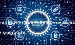   手机MetaMask充值全攻略：轻松实现加密货币转入