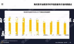 在使用小狐钱包时，有时用户可能会想要退出当
