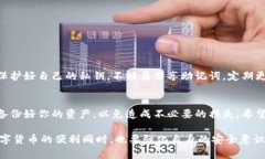 小狐钱包怎么删除钱包？简单步骤教你轻松完成