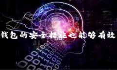小狐钱包是一款便捷的数字钱包应用，用户可以