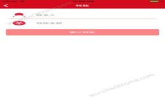 如何在电脑端安装MetaMask并进行加密货币管理