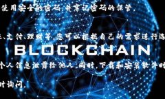 要下载小狐钱包，您可以按照以下步骤进行操作