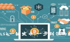 如何使用MetaMask一键发币：一步到位的数字资产管