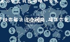 如果你无法打开 MetaMask 钱包，可能会遇到以下几