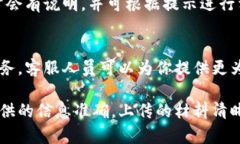 关于“小狐钱包显示身份