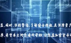   如何通过FTM链接小狐钱包实现安全交易 /  guan