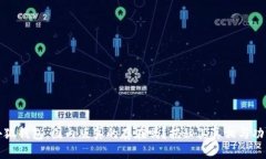 小狐钱包：国内版真的存在吗？揭秘其真相与功