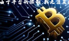 关于“小狐钱包怎么推广的”这个问题，我可以