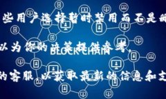 小狐钱包是一个比较常用的数字钱包应用，用户