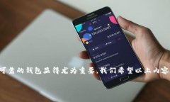   如何快速设置小狐钱包，享受便捷的数字资产管