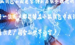 niubiao tits/niu小狐钱包实现