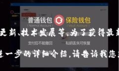关于“小狐钱包”的具体