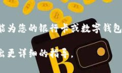 给钱包的卡加密码的步骤一般根据卡片类型（如