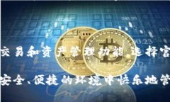  官方正版小狐钱包：全能
