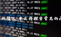 在一些情况下，MetaMask这个