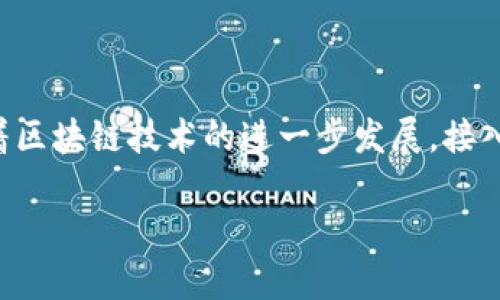 疑似标签app接入MetaMask的全攻略：开启区块链应用的新篇章/疑似标签  
关机词MetaMask, 区块链, DApp, 加密钱包/关机词  

引言：什么是MetaMask？  
在当今数字化时代，区块链技术越来越受到关注。MetaMask作为一个流行的加密钱包，正在改变我们与区块链应用的互动方式。它不仅仅是一个普通的钱包。MetaMask还能让用户轻松地与去中心化应用（DApps）进行互动，这为开发者和用户都带来了新的机遇。本文将详细介绍如何将您的应用接入MetaMask，帮助您开启区块链应用的新篇章。  

MetaMask的基本功能  
在进入接入MetaMask的流程之前，了解它的基本功能非常重要。MetaMask允许用户存储和管理以太坊及ERC-20代币。它提供了一种简单、安全的方式来进行交易。此外，MetaMask还支持访问去中心化交易所（DEX）、非同质化代币（NFT）市场等多种区块链服务。  

接入MetaMask的必要性  
如果您是一名开发者，接入MetaMask可以为您的应用程序带来许多好处。首先，MetaMask拥有庞大的用户基础。这使得用户更容易找到并使用您的应用。其次，通过MetaMask，用户可以快速、安全地进行加密货币交易。最后，MetaMask的用户界面友好，用户可以方便地进行操作。  

如何将应用接入MetaMask  
接入MetaMask的过程可以分为几个步骤。以下是详细的步骤指南：  

h41. 安装MetaMask插件/h4  
首先，确保您在浏览器中安装了MetaMask扩展。您可以在Chrome的应用商店中找到并安装它。在安装完成后，创建一个新的钱包或导入现有的钱包。  

h42. 创建HTML页面/h4  
接下来，您需要创建一个基本的HTML页面。这个页面将用于与MetaMask进行交互。在页面中引入Web3.js库，这是一个用于与以太坊区块链进行交互的JavaScript库。  
pre  

								
                        </div>
					<!-- Share & comments area start -->
					<div class=