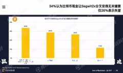 小狐钱包被转走了怎么办