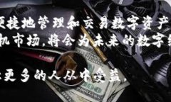   HTC手机如何通过内置区块链钱包提升你的加密资