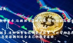   如何在小狐钱包里添加