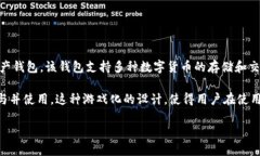 小狐钱包是由中国区块链