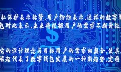   小狐钱包——轻松使用，